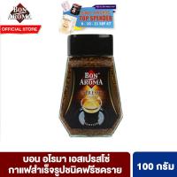 ราคา แพ็ค 2 บอน อโรมา เอสเปรสโซ่ 100 ก Bon Aroma Espresso 100 g (22566156495)