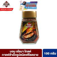 ราคา แพ็ค 2 บอน อโรมา โกลด์ 100 ก Bon Aroma Gold 100 g (22566451065)