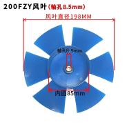 ราคา Welding Machine Axial Flow Fan Accessories Fan Blade 200FZY Cooling Fan Plastic Wind Impeller Blade (22086313018)