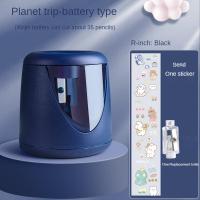 ราคา กบเหลาดินสอไฟฟ้า พร้อมสติ๊กเกอร์ฟรี กบเหลาดินสออัตโนมัติ กบเหลาดินสอแบบชาร์จไฟ USB กบเหลาดินสอแบต ของขวัญนักเรียน Pencil Sharpener (22058242215)