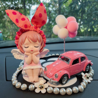 ราคา LELUODI ราคาเช่าเหมาลำ มีกลิ่นหอมภายในรถน่ารัก Ins ตกแต่งภายในรถหนังแท้ (22135922108)