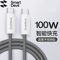 ราคา SmartDevil Type C Cable PD 100W Fast Charging for iPhone 15 Pro Max iPhone 15 Pro iPhone 15 Plus iPad Air Macbook Nylon Braided Data Cable (21319783928)