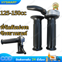 ราคา ประกับคันเร่ง RMมินิ งานตัวรอง ประกับ ประกับเร่งแต่ง RM มินิ งานเกรด 20A งานสวยเทพๆ (22444241735)