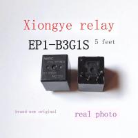 ราคา รีเลย์สามารถโดยตรง NEC ของแท้ใหม่ EP1F B3G1S EP1 B3G1S (17018465203)