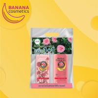 ราคา Herbal Essence เฮอร์บัล เอสเซ้นส์ แชมพู ครีมนวดผม สำหรับผมแห้ง ขนาด 400 400มล แพ็คคู่ (22283645039)