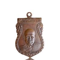 ราคา หลวงพ่อเงิน วัดดอนยายหอม พุทธคุณบารมี พระเครื่อง (21414958586)