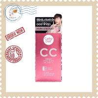 ราคา Cathy Doll Speed White CC Cream SPF50 PA เคที่ดอลล์ ซีซีครีม แบบหลอด 50ml (18838009793)