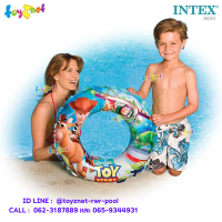 ราคา Intex ห่วงยางทอยสตอรี่ 24 นิ้ว 61 ซม รุ่น 58253 (687002834)