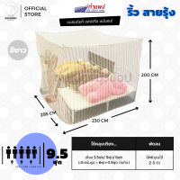 ราคา มุ้ง สี่เหลี่ยม ขนาด 9ฟุต ผ้าริ้ว สายรุ้ง ตรากำแพง มุ้งกันยุง (1672838802)