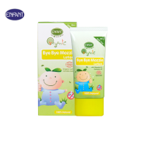 ราคา ENFANT อองฟองต์ Natural Bye Bye Mozzie Lotion โลชั่นกันยุง กลิ่นตะไคร้หอม สูตรแนชเชอรัล ใช้ได้ตั้งแต่เด็กแรกเกิด 50ml (22557166174)