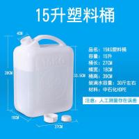 ราคา ถังน้ำพลาสติกแบบหิ้วเพิ่มความหนาเกรดอาหารถังสี่เหลี่ยมถังสี่เหลี่ยมถังใส่น้ำมันถั่ว25ลิตรพร้อมฝาปิดสำหรับใช้ในบ้านถังเก็บเหล้าถังเก็บน้ำ (21374615085)