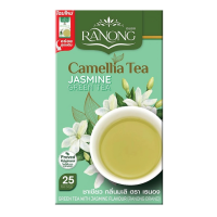 ราคา เรนอง ที ซันลีฟ ชาเขียว ชนิดซอง รสต้นตำรับ 25 ซอง 50 ก RANONG TEA Camellia Original Green Tea 25 sachets 50 g (22007167866)
