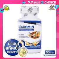 ราคา Benja Oil Securmin เบญจออยล์ ซีเคอร์มิน 30 แคปซูล น้ำมันงาดำ น้ำมันปลา น้ำมันมะพร้าว น้ำมันรำข้าว (22588580135)