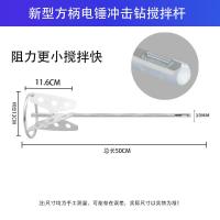 ราคา เครื่องผสมปูนผสมปูนปูนปูนปูนปูนปูนปูนปูนปูนปูนปูนปูนปูนปูนปูนปูนปูนปูนปูนปูน (21150429486)