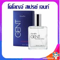 ราคา ชุดน้ำหอมชาย เซตน้ำหอมชาย กิฟฟารีน แป้งผู้ชาย แป้งผู้ชาย โรลออนผู้ชาย แป้งหอมติดตัว แป้งหอมโรยตัว แป้งหอมทาตัว โรลออนระงับกาย โรลออนชาย (13007077125)