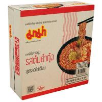 ราคา ยกลัง 30 ซอง สูตรลดโซเดียม มาม่า บะหมี่กึ่งสำเร็จรูป สูตรลดโซเดียม ซอง 55 60 กรัม กล่องx30ซอง Mama รสหมูสับ ต้มยำกุ้ง (21511015942)