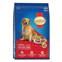ราคา Smartheart อาหารสุนัขสมาร์ทฮาร์ท ขนาด 2 6 3 kg (21416959750)