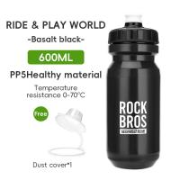 ราคา ROCKBROS แบบพกพาขวดน้ำจักรยานน้ำหนักเบาผลิตจากพลาสติก PP ขวดน้ำขี่จักรยานสีสันสดใสจักรยานเสือหมอบสำหรับกีฬากลางแจ้ง (22546581138)