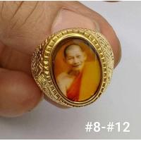 ราคา แหวนทอง 18 k หลวงปู่ศิลา หลวงปู่ทวด หลวงพ่อรวย หลวงพ่อพัด แหวนมงคลมงคล ช่วยเสริมบารมี มี 4 แบบให้เลือกเลยนะคะ (22410256525)