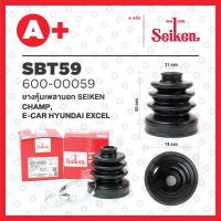 ราคา ยางหุ้มเพลาใน SBT 59 MITSUBISHI E CAR 1 5 ปี 1992 2000 CHAMP ปี 1982 1990 HYUNDAI EXCEL (19336002505)
