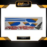 ราคา สติ๊กเกอร์ Nova S คุรุสภา ปี89 สติ๊กเกอร์ โนวา S คุรุสภา ปี1989 (9665139481)