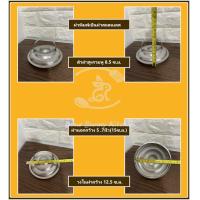 ราคา พิมพ์ขนมถังทอง ขนมถังแตกขนาด 5 นิ้ว ฝา พิมพ์ (21382292280)