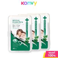 ราคา Dentiste Dental Floss Pick ไหมขัดฟัน (19847175691)