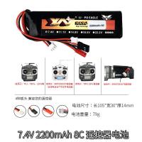 ราคา แบตเตอรี่ลิเธียมสำหรับรีโมทคอนโทรล FutabaT8FG T6J 12FG Walkera DEVO7 7 4V 2200mAh 8C (19072721389)