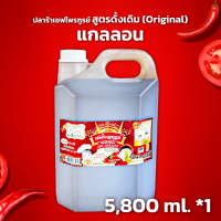 ราคา น้ำปลาร้าเชฟไพรฑูรย์ สูตรดั้งเดิม original แกลลอน 5 8 กิโลกรัม จำกัดคำสั้งซื้อละ 2 แกลลอน (22311503192)