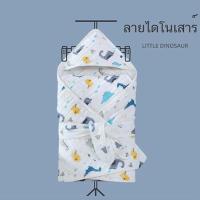 ราคา momykiss ผ้าห่อตัว ผ้าห่อตัวทารถ ผ้าห่อตัวเด็ก ผ้าห่อตัวเด็กแรกเกิด ชุดเด็กแรกเกิด (8844132878)