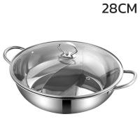 ราคา หม้อชาบู2ช่อง 28cm 32cm หม้อชาบูไฟฟ้า หม้อชาบู หม้อสุกี้ หม้อสแตนเลส หม้อสุกี้ชาบู ชาบู หม้อสุกี้ชาบู2in1 หม้อ2ช่อง หม้อสองช่อง hotpot Simple Living TH (16004628959)