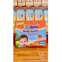 ราคา Babylove smile pants แบบกางเกง 1 ห่อ (22196712723)
