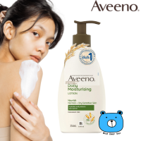 ราคา Aveeno Daily Moisturizing Lotion 354ml อาวีโน่ เดลี่ มอยส์เจอร์ไรซิ่ง โลชั่น 354มล ขวดสีเขียว สำหรับผิวทั่วไป ผิวแห้ง เเพ้ง่าย (22629586566)