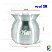 ราคา หม้อนึ่งข้าวเหนียว เบอร์ 20 26 หม้อนึ่งลาว หม้อ (16851770810)
