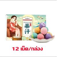 ราคา ซื้อ 1 แถม 1 สมุนไพรแช่เท้า แช่เท้า เพื่อสุขภาพ บรรเทปวดเท้า บรรเทารองช้ำ บรรเทาเหน็บชา 24ชนิดแช่เท้าสมุนไพร ปรับปรุงการนอนหลับ เกลือแช่เท้า ผงแช่เท้า (22635952504)
