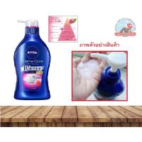 ราคา Nivea Cream Care Body Wash ครีมอาบน้ำนีเวียกลิ่นหอมติดตัวนาน กลิ่นกุหลาบ ขนาด 480ml แบบขวดหัวปั้ม ニベア クリームケアボディーウォッシュフレンチガーデンローズの香り480mll 本体 (18864068785)
