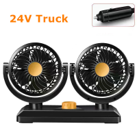 ราคา พัดลมติดรถยนต์ พัดลมในรถ พัดลม ติดรถยนต์ 12V 24 V 2หัว ชาร์จไฟUSB พัดลมขนาดเล็ก พัดลมติดรถบรรทุก พัดลมเอนกประสงค์ (22114603874)