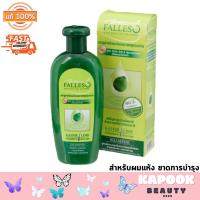 ราคา แชมพู ฟอลเลส BSC Falless Shampoo สำหรับผมเเห้ง ขาดการบำรุง แชมพู สกัดเย็นจากผิวมะกรูด ลดผมร่วง มี 2 ขนาด บรรจุ 180 มล 300 มล (20528479945)