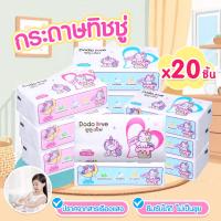 ราคา กระดาษทิชชู่แพ็ค6 จำนวนจำกัด กระดาษทิชชู่สำหรับเด็ก กระดาษทิชชู่ แพ็ค 6 ยกลัง 12 ชิ้น ยกลัง 15 ชิ้น ยกลัง 20 ชิ้น ยกลัง 40 ชิ้น กระดาษทิชชู่อ่อนโยนสำหรับผิวเด็กอ่อน กระดาษทิชชู่สำหรับเด็ก ทิชชู่ (2262