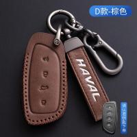 ราคา ที่ใส่ที่ครอบเคสกุญแจรถยนต์รีโมตอัจฉริยะเป็นหนังตัวป้องกันพวงกุญแจโลหะผสมสังกะสีสำหรับ H6 Haval 2022 Poer H9 H1 H4 H7 H9 F5 F7 H2S ดีกำแพง Poer GWM (20168809290)