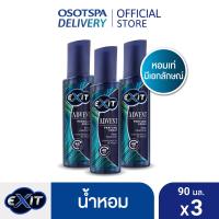 ราคา Exit Savage เอ็กซิท น้ำหอม โคโลญ กลิ่น แอดเวนท์ หอมเรียบหรู มีเอกลักษณ์ 90มล EXIT PERFUME ADVENT 90ML (22371919078)