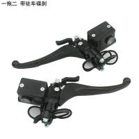 ราคา ปั๊มเบรครถสามล้อไฟฟ้าหนึ่งสายสองหัวพร้อมอุปกรณ์จอดรถดิสก์เบรคหน้าหลังเบรกมือพร้อมล็อคเบรค (20697497248)