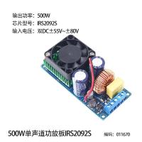 ราคา High Power 1000W IRS2092S เครื่องขยายเสียงดิจิตอล SINGLE Channel STAGE เครื่องขยายเสียง HIFI สําหรับการใช้งานเสียง (22468879582)