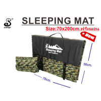 ราคา แผ่นปูรองนอนแบบ สี่พับ พรางทหาร พกพาสะดวก พร้อมที่พับเก็บ ขนาด 70x200cm ความหนา 20mm แถมหมอน เหมาะสำหรับพกพา น้ำหนักเบา (21908342469)