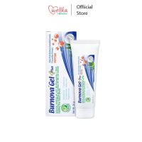 ราคา Burnova เบอร์โนว่า Vitara Gel Plus Peptide ขนาด 25 กรัม (21580023991)