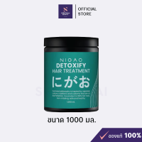 ราคา นิกาโอะ NIGAO ดีทอคซิไฟ แฮร์ ทรีทเม้นท์ (22087631393)