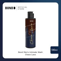 ราคา Bond Mens Intimate Wash Choco Lava130 ml (22431945264)