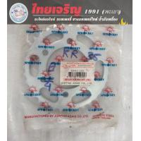 ราคา สเตอร์หลัง AR125 KR150 เบอร์428 34T 43T ตราพระอาทิตย์ (22384395657)