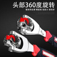 ราคา ประแจ 8หัว ประแจอเนกประสงค์ ปากตาย บล็อก อเนกประสงค์ 48 In 1 ประแจซ็อกเก็ต Universal Wrench360องศา 8เบอร์ ประแจเหลี่ยม (10157456820)