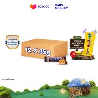 ราคา Bundle set Snickers สนิกเกอร์สรสออริจินัล 35 กรัม12ชิ้น 00000016 B (22616565268)